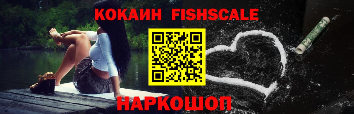 КОКАИН Эквадор Кушва