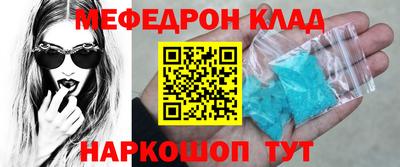 первитин Камышлов