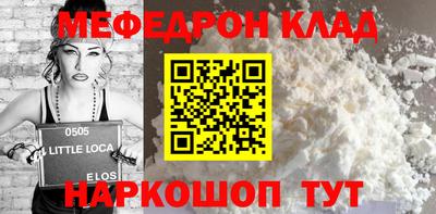 скорость Кандалакша