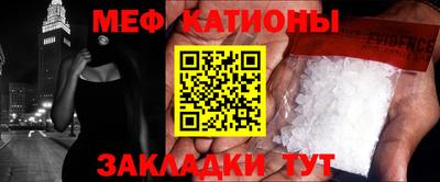 первитин Камышлов