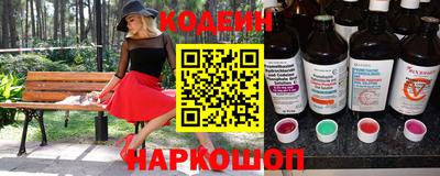 первитин Камышлов