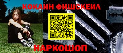 COCAINE Канаш