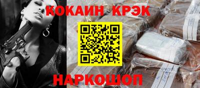 скорость Кандалакша