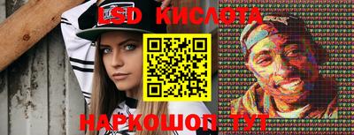 скорость Кандалакша
