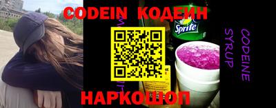 COCAINE Канаш