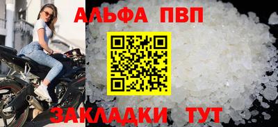 первитин Камышлов