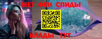 первитин Камышлов
