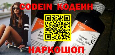 первитин Камышлов