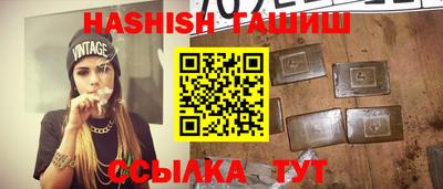 первитин Камышлов