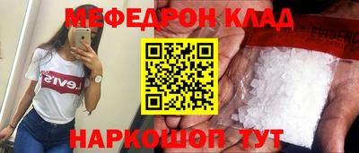 COCAINE Канаш