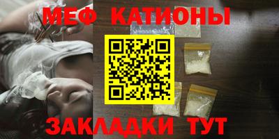 первитин Камышлов