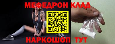 первитин Камышлов