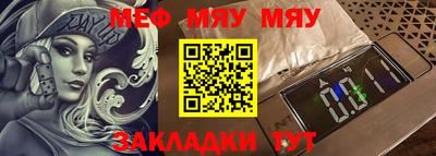 первитин Камышлов