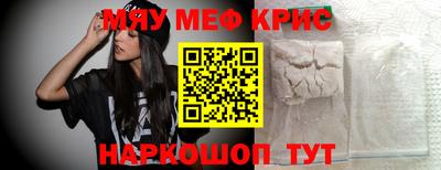 первитин Камышлов