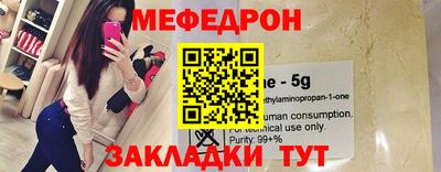 первитин Камышлов