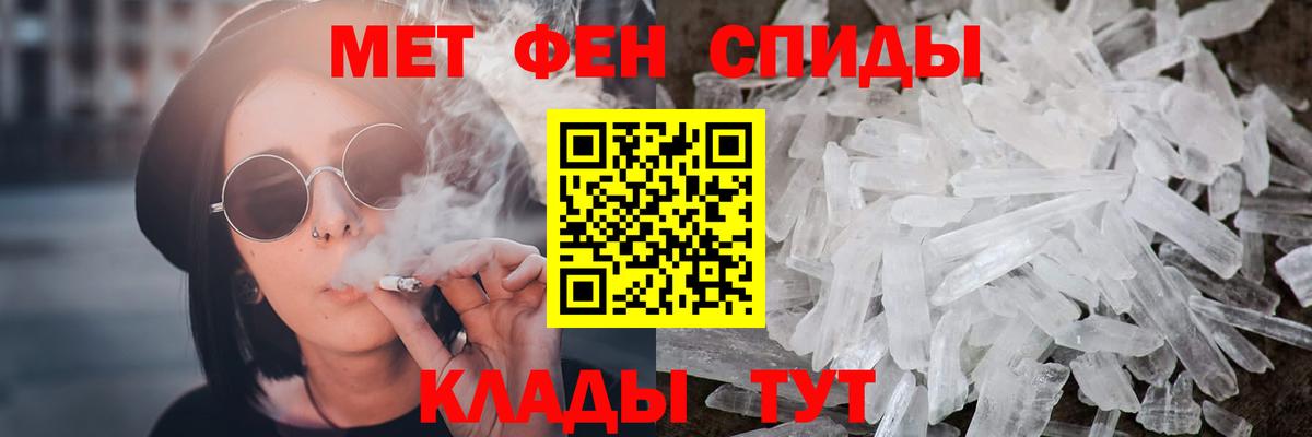 МЕТАМФЕТАМИН Декстрометамфетамин 99.9%  Вход с VPN  Кушва  МЕТАМФЕТАМИН Декстрометамфетамин 99.9% 