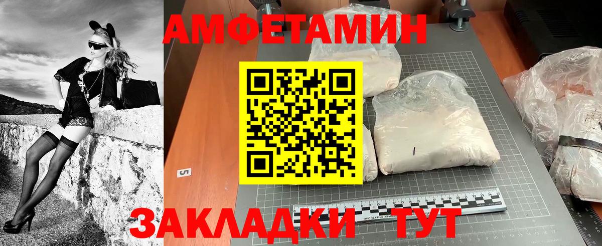 Метамфетамин винт Кушва