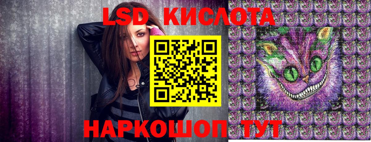 Марки NBOMe 1,8мг  Вход с VPN  Кушва  Марки NBOMe 1,8мг 