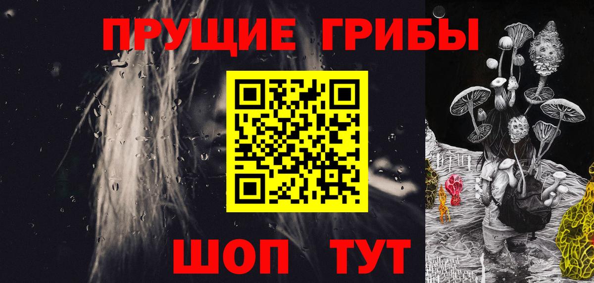 Псилоцибиновые грибы Psilocybine cubensis  Псилоцибиновые грибы MAGIC MUSHROOMS  Кушва  Вход с VPN 