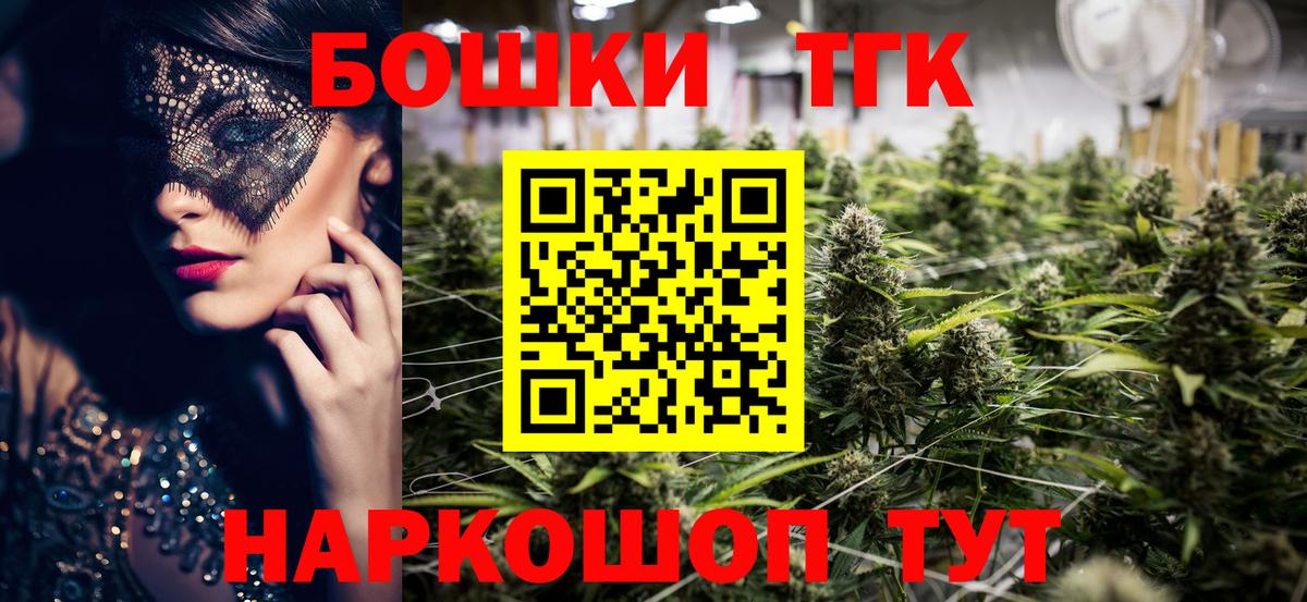 Кушва  МАРИХУАНА LSD WEED  Конопля VHQ  Канабис VHQ  Вход с VPN 